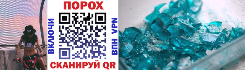 Купить где  Верхняя Салда  АМФ 97% 