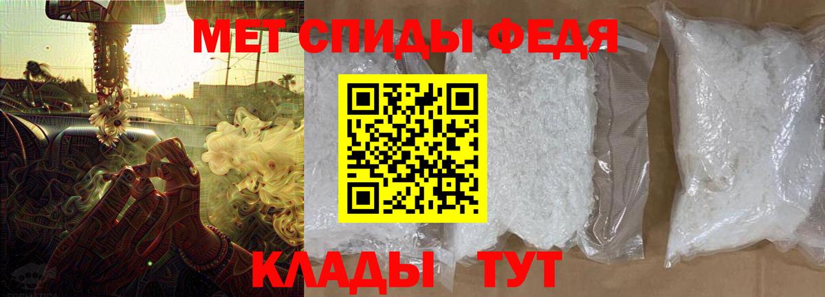 Амфетамин VHQ Верхняя Салда