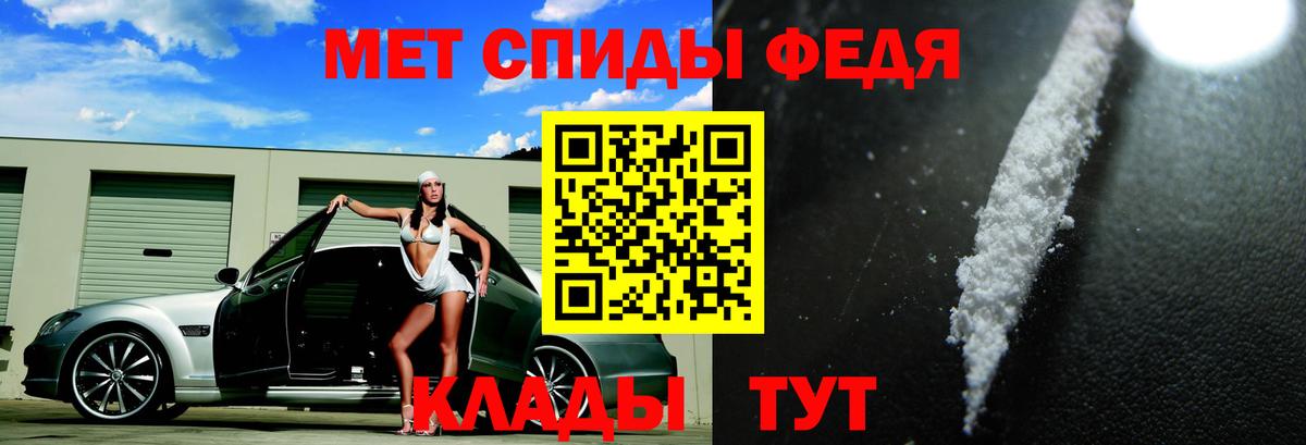 Amphetamine VHQ  Вход с VPN  Верхняя Салда 