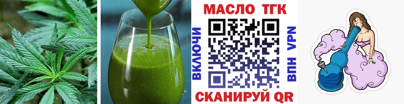 Еда ТГК марихуана  Купить где  Верхняя Салда 