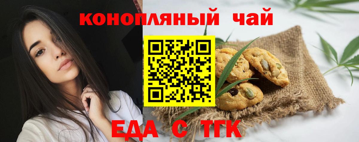 Верхняя Салда  Еда ТГК конопля  Вход с VPN 