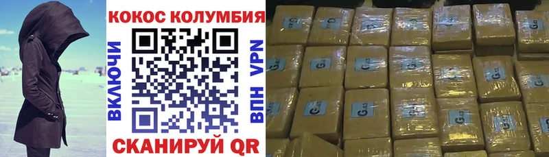 КОКАИН 98%  Купить закладки  Верхняя Салда 