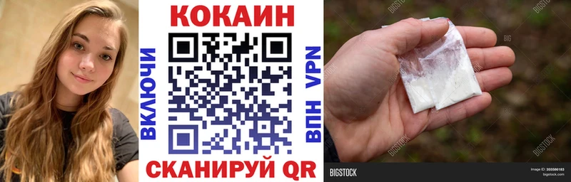 Кокаин VHQ Верхняя Салда
