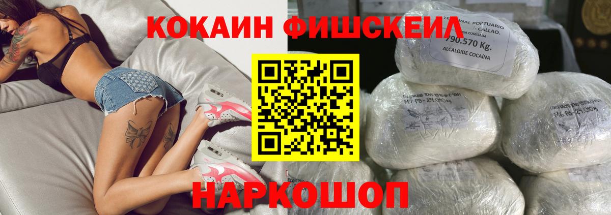 Кокаин 99% Верхняя Салда