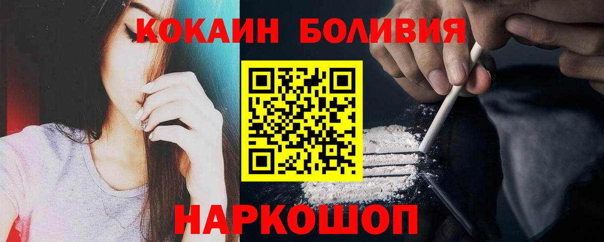 КОКАИН VHQ  Верхняя Салда 