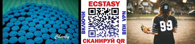 Экстази бентли  Купить где  Верхняя Салда 