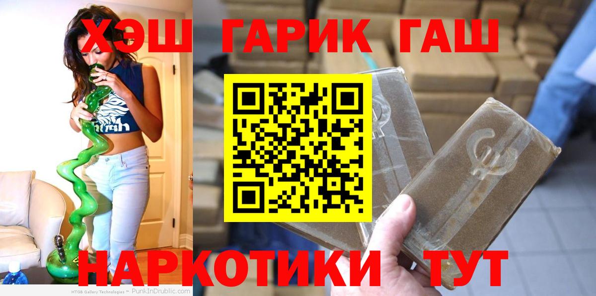 Гашиш Изолятор  купить наркоту  Гашиш Ice-O-Lator  Верхняя Салда 