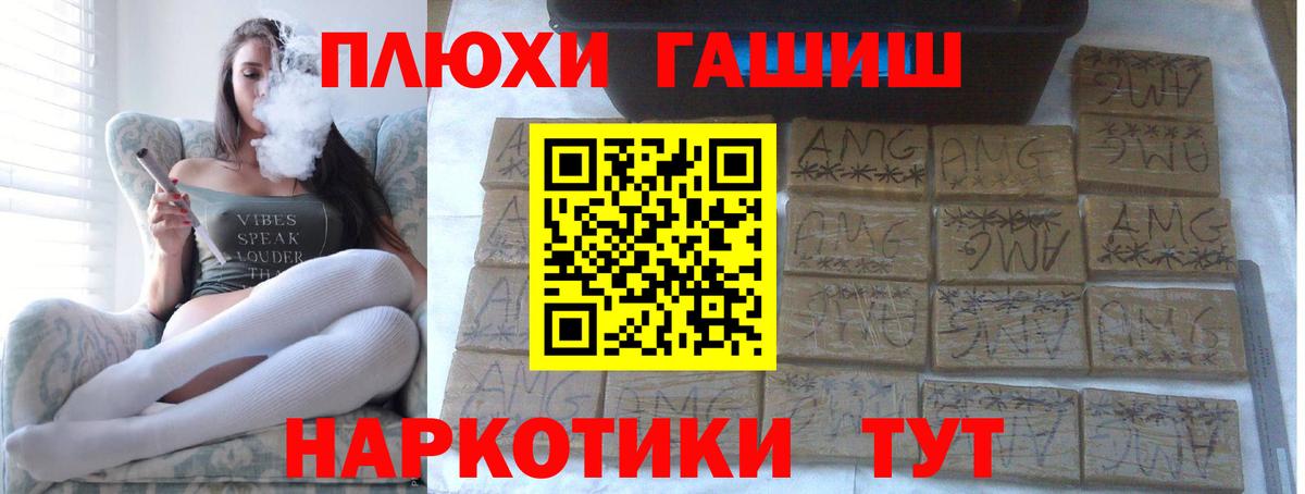 ГАШ индика сатива Верхняя Салда