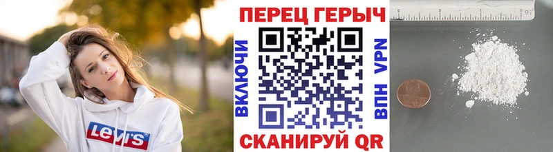 Купить закладки  Верхняя Салда  Героин хмурый 