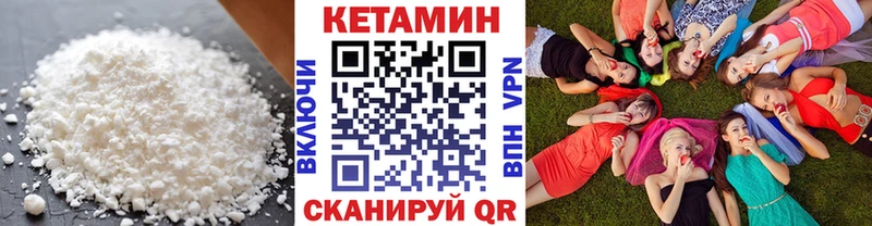 Купить  Верхняя Салда  Кетамин VHQ 