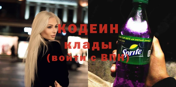трава Арсеньев
