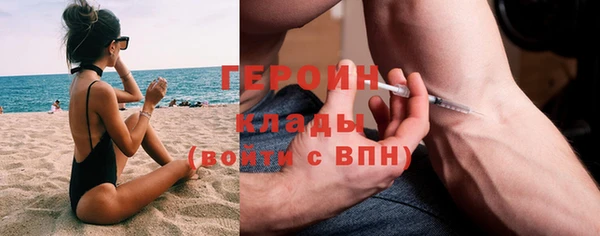 сатива Армянск