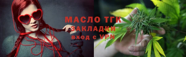 трава Арсеньев