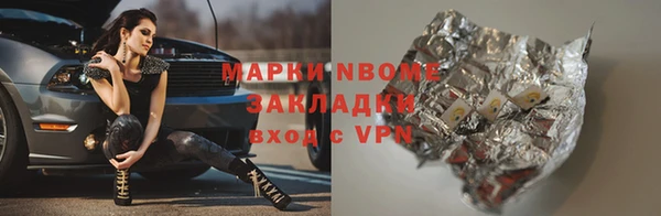 сатива Армянск