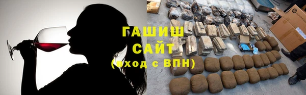 сатива Армянск