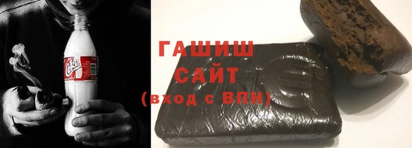 трава Арсеньев