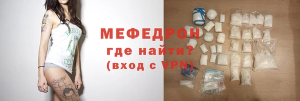 сатива Армянск