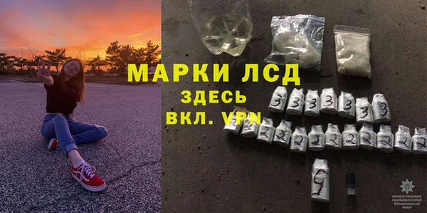 трава Арсеньев