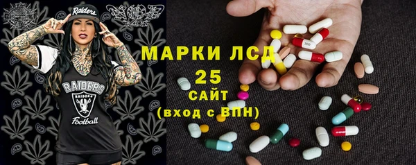 трава Арсеньев