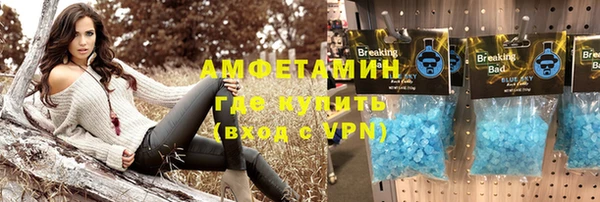трава Арсеньев