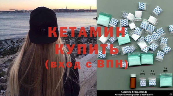 сатива Армянск