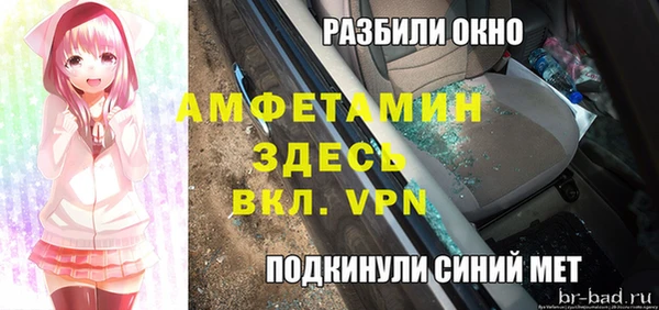 сатива Армянск