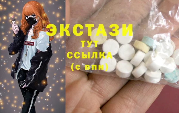 трава Арсеньев