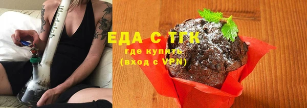 трава Арсеньев