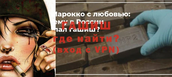 сатива Армянск