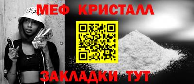 COCAINE Малгобек