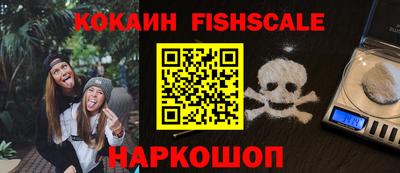 кокаин Апшеронск