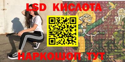 экстази Мариинск