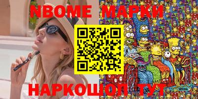 кокаин Апшеронск