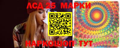 PSILOCYBIN Аргун