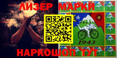 кокаин Апшеронск