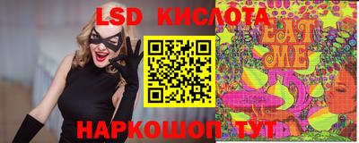 прущий лед Конаково