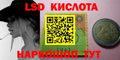 экстази Мариинск