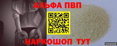 экстази Мариинск