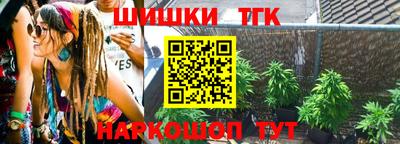 кокаин Апшеронск