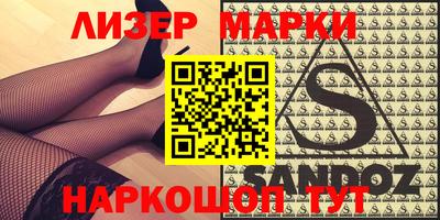 винт Апрелевка