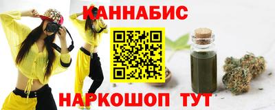 кокаин Апшеронск