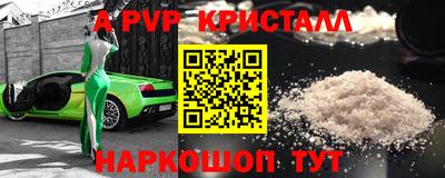 экстази Мариинск