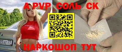 винт Апрелевка