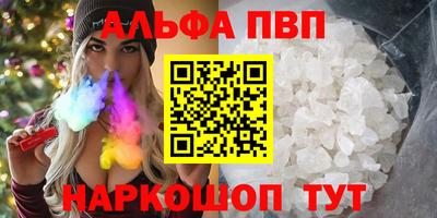 PSILOCYBIN Аргун