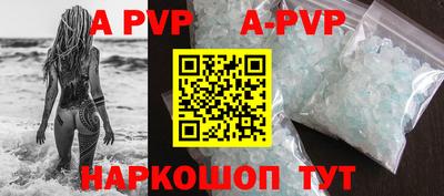 а пвп мука Малоярославец
