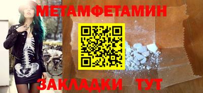 а пвп мука Малоярославец