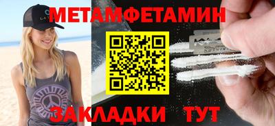 экстази Мариинск