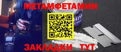 COCAINE Малгобек