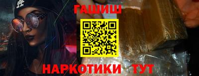 кокаин Апшеронск