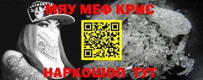 а пвп мука Малоярославец
